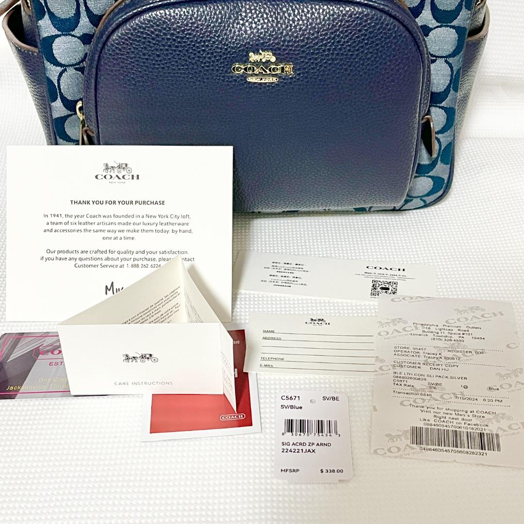 新品未使用 COACH シグネチャー C5671 ブルー バックパック リュック