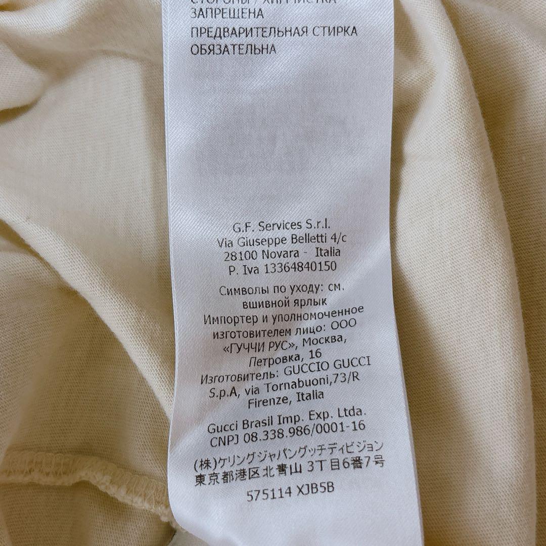 GUCCI グッチ インターロッキング センターロゴ Tシャツ　カットソー