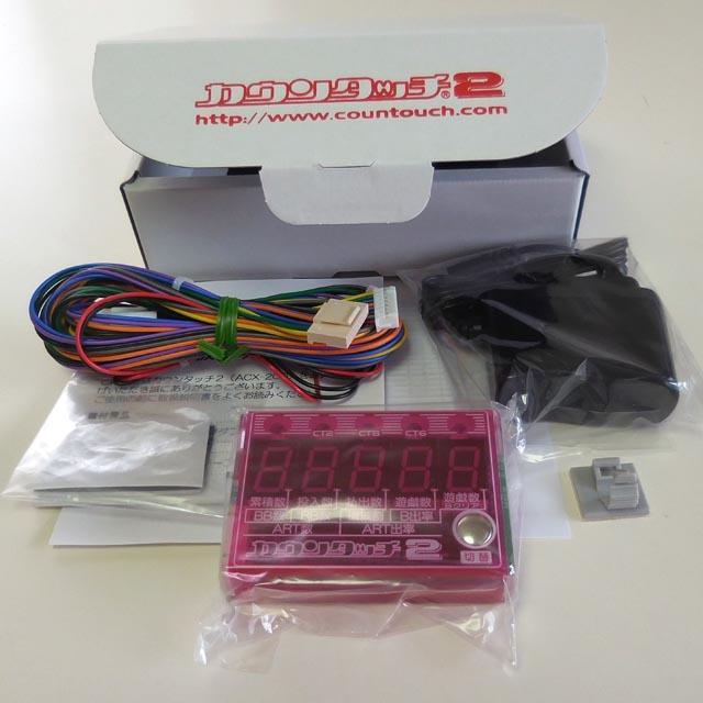 新品】パチスロ用データカウンタ「カウンタッチ2」 - メルカリ
