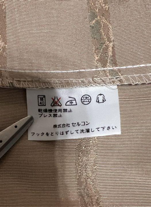 カーテン⋖ てる様専用 ゴールド 2枚1組セット PmCuq-m22808110263 セルコン カーテン するため