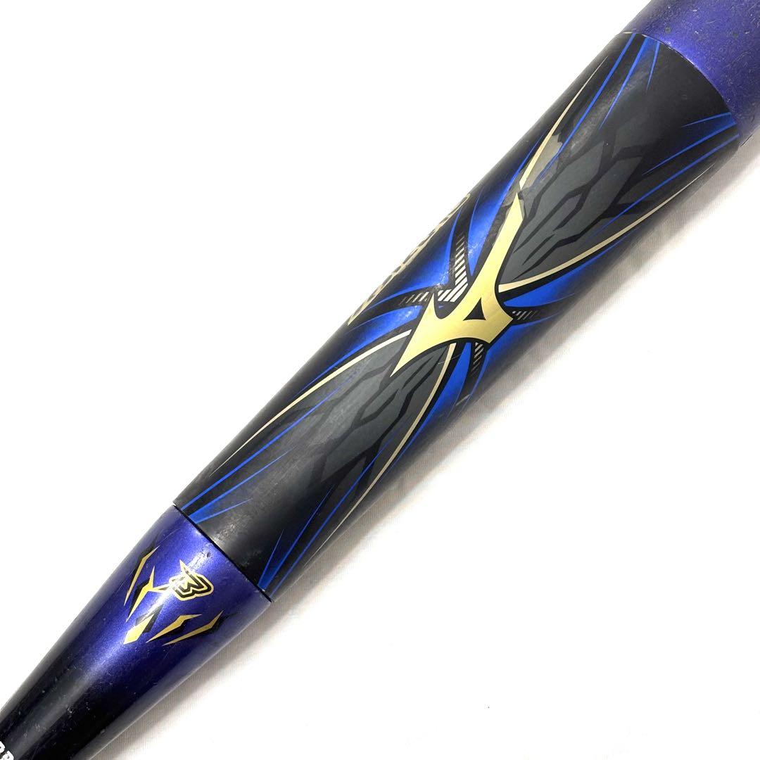 良品 ミズノビヨンドマックス オーバル 1CJBY122 軟式野球 バット