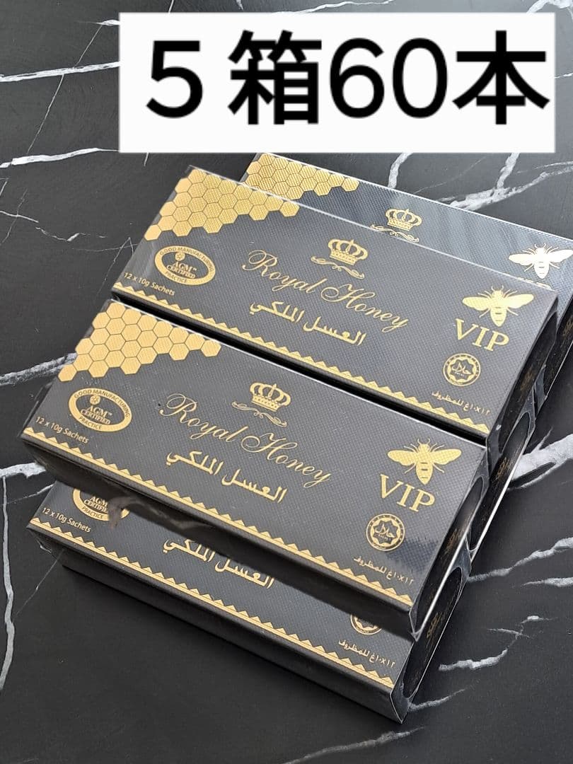 ◎箱無50本 女性向けハニー ブラックホース 未使用未開封◎