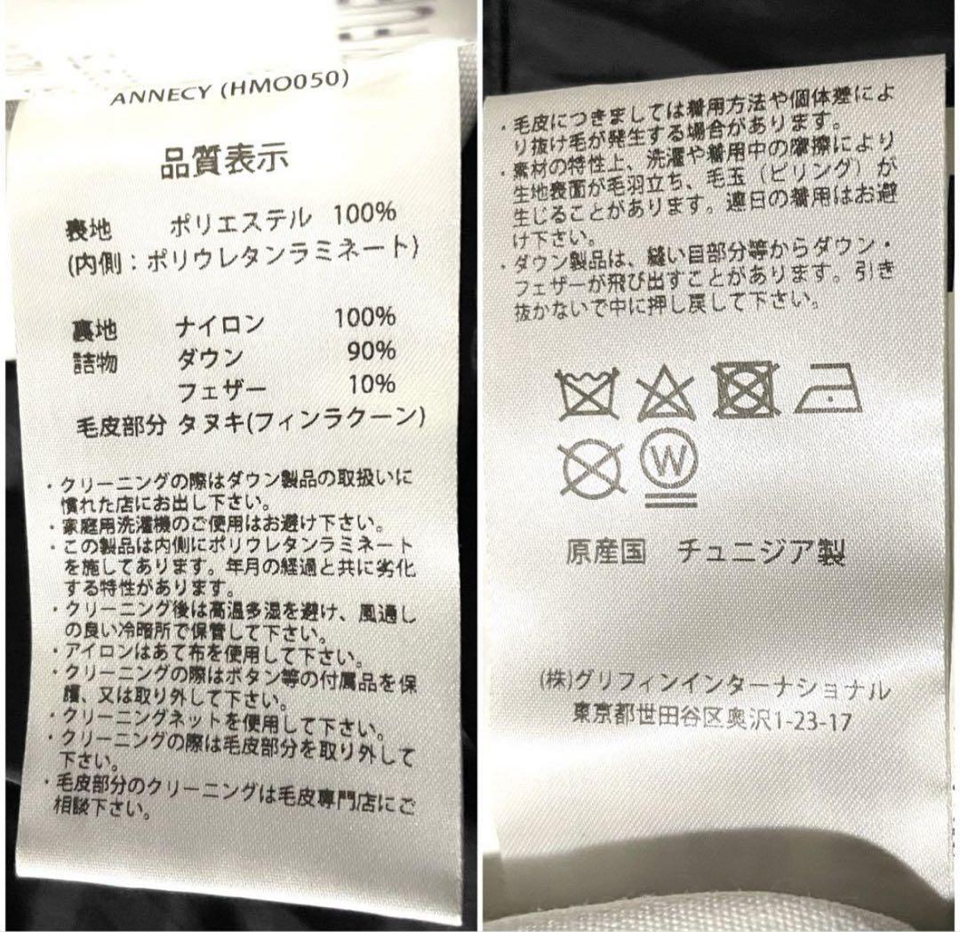 PYRENEX アヌシー　XL