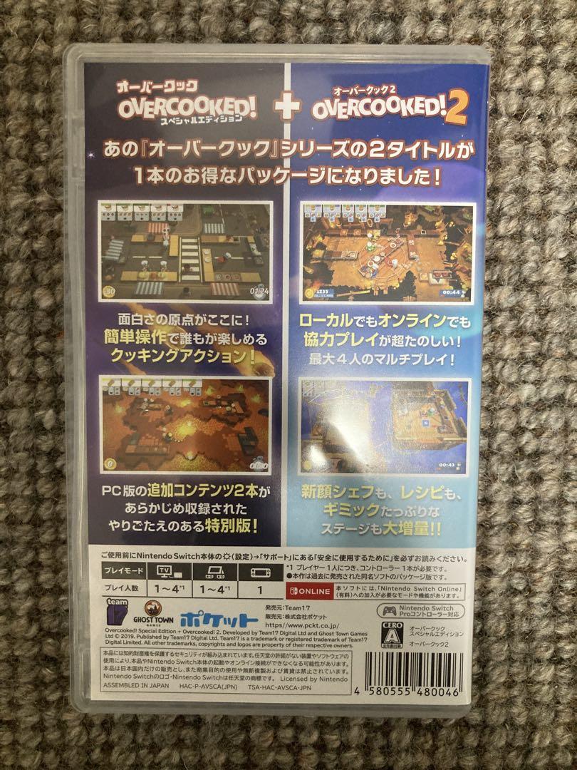 【Switch】オーバークック スペシャルE+クック2