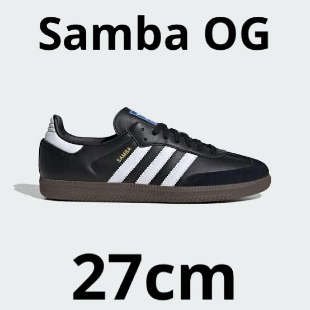 adidas Samba OG ブラック/ホワイト アディダス サンバ