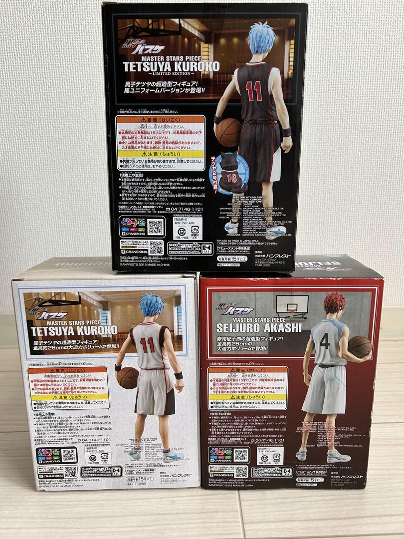 黒子のバスケ 赤司征十郎　黒子テツヤ　MSP 黒子のバスケ MASTER STARS PIECE MSP 赤司征十郎 テツヤ - メルカリ