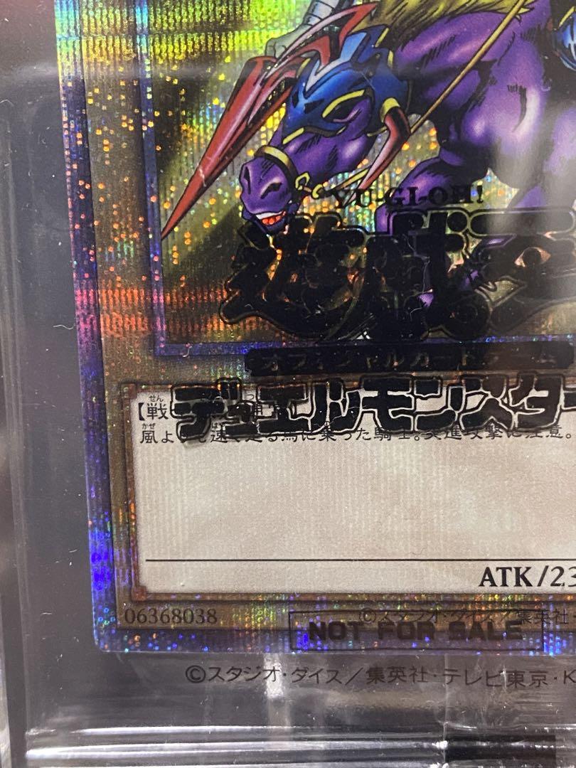 【遊戯王】暗黒騎士ガイア 25thレア