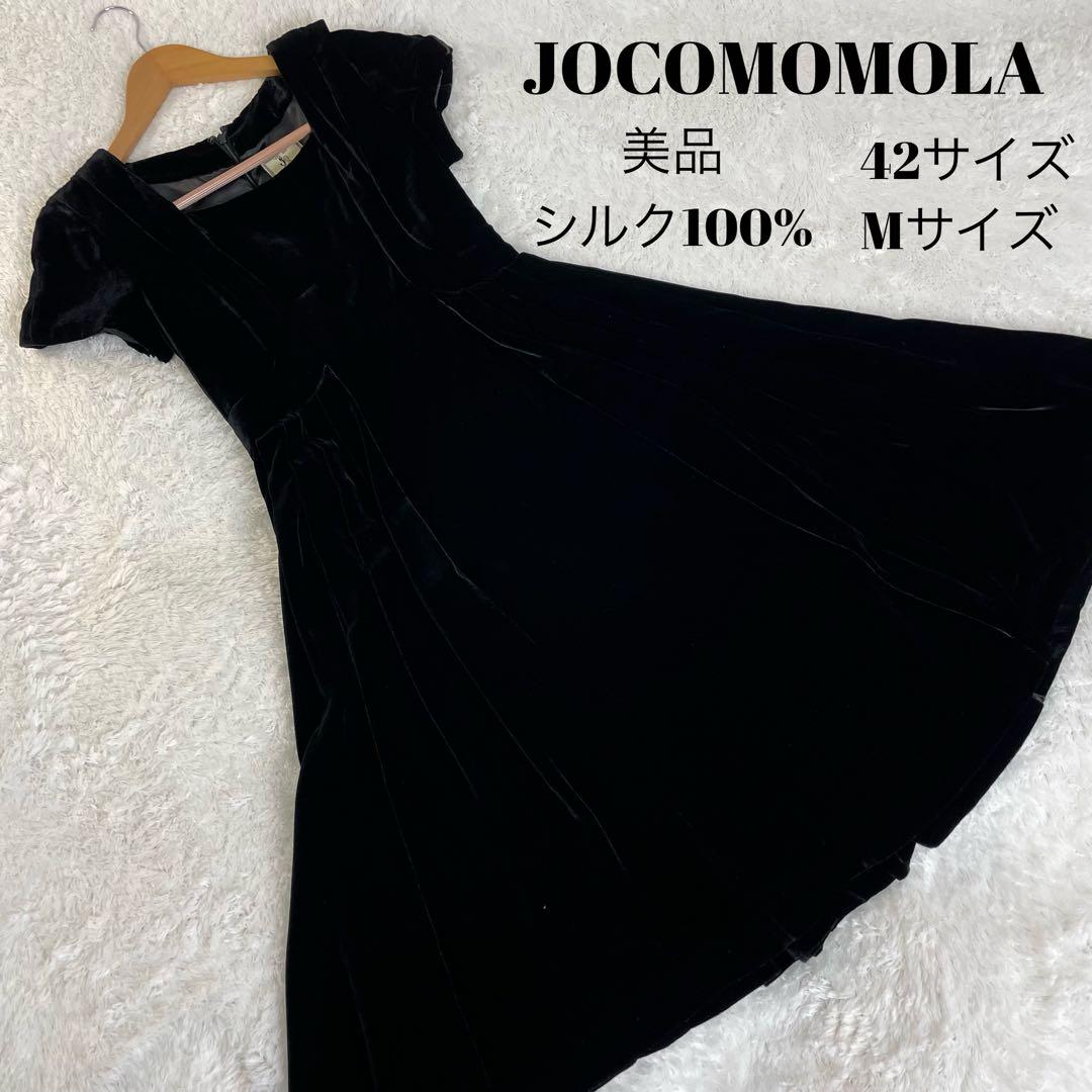 ホホコモモラ　ワンピース  ロング　フレア　半袖　ベロア　シルク　黒　美品