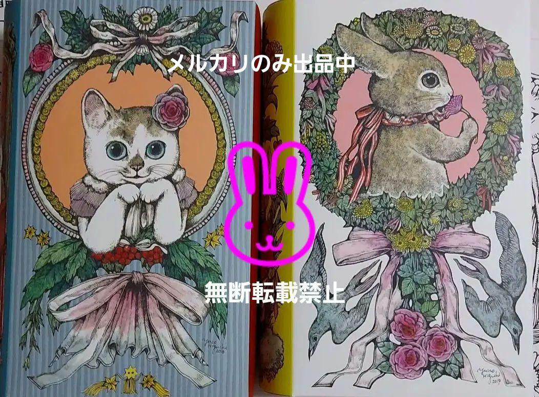 グレイ系適切な価格 ヒグチユウコ 資生堂 コラボ Box 2種 うさぎ 猫 小物入れ インテリア小物グレイ系 7 944 Orionis Iot Com