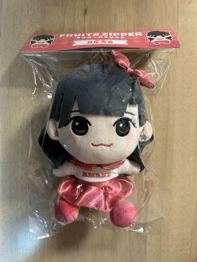Amazon.co.jp: FRUITS ZIPPER 早瀬ノエル ちびぬい 2体セット T
