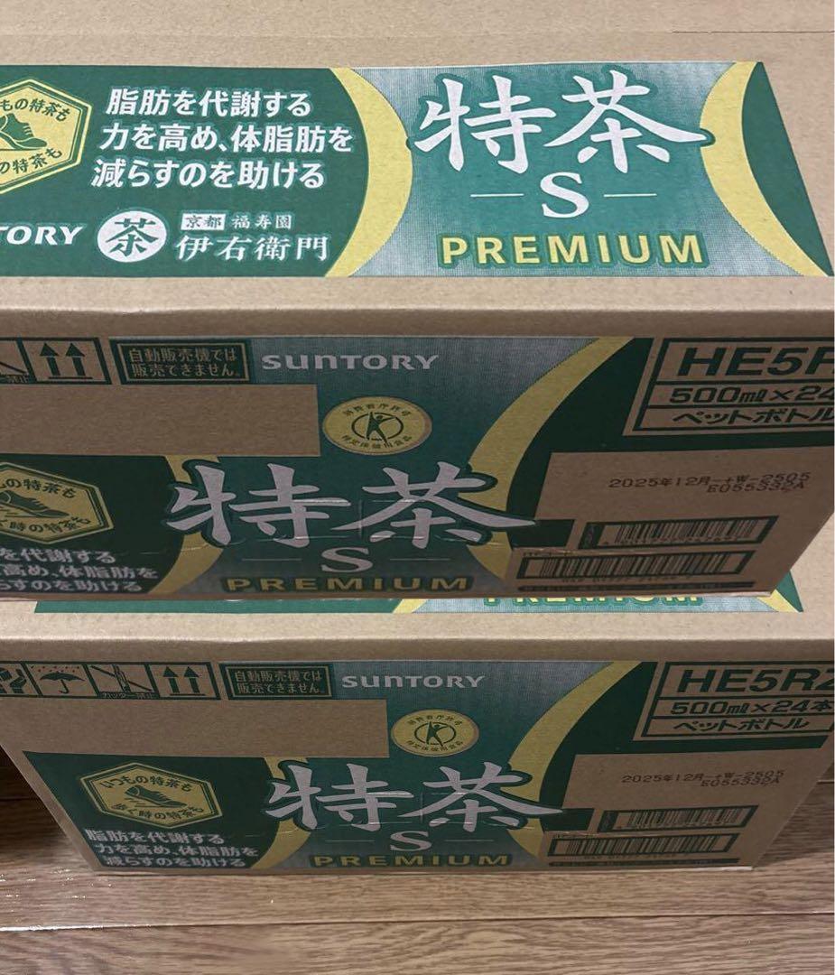 伊右衛門 特茶 S PREMIUM 500ml 24本入り 3ケース