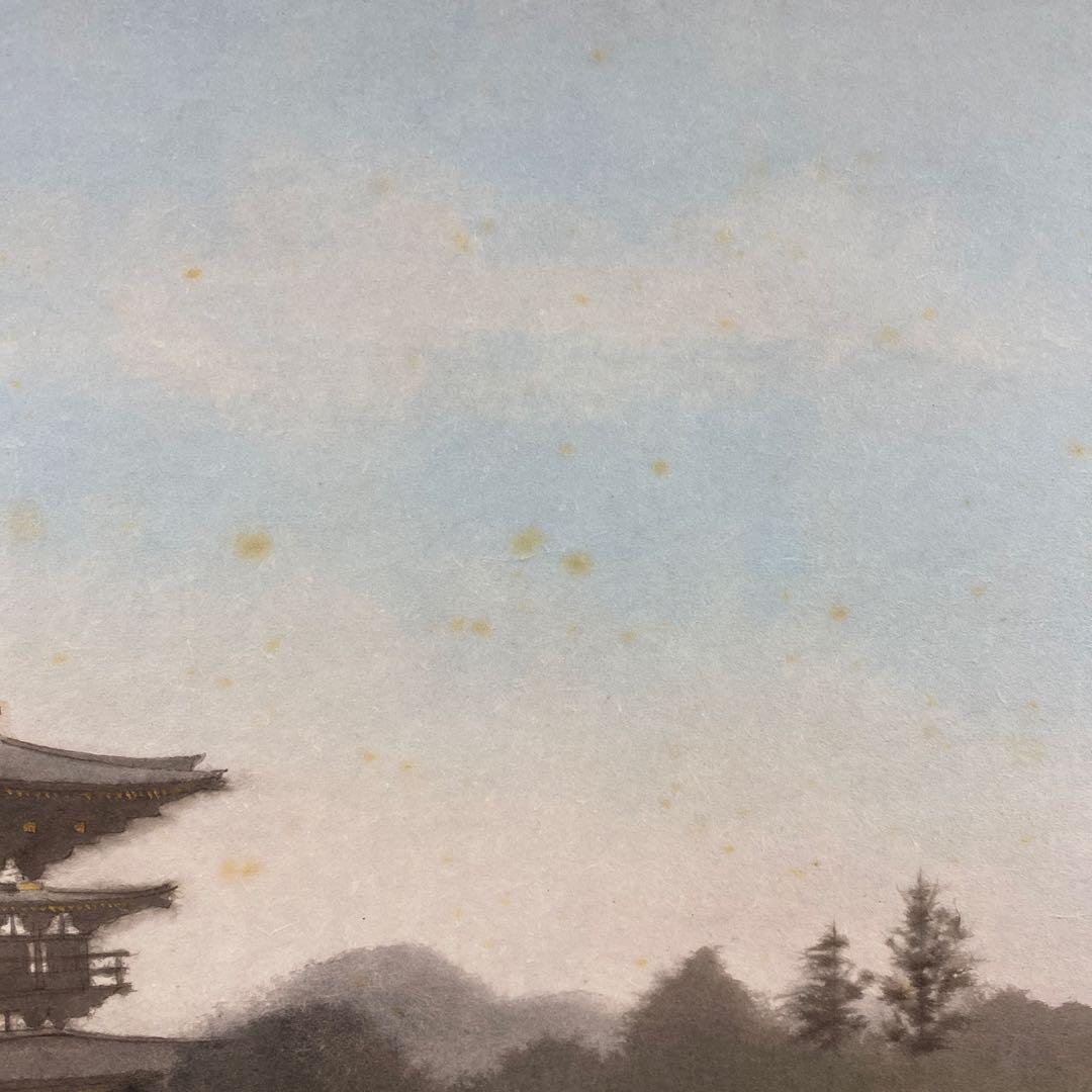 掛け軸 高橋新三郎作「薬師寺」共箱 太巻き付 二重箱 風景画 美術年鑑掲載
