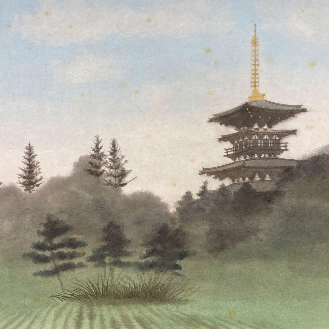 掛け軸 高橋新三郎作「薬師寺」共箱 太巻き付 二重箱 風景画 美術年鑑掲載
