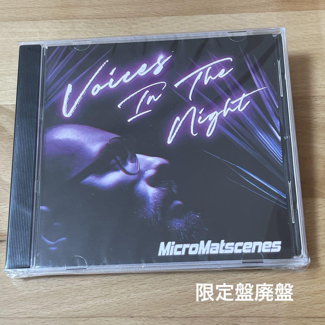 洋楽 MicroMatscenes Voices In The Night AOR