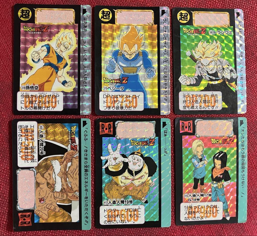 10/8出品 55枚 ドラゴンボール キラカード ☆ドラゴンボールカードダス 本弾10弾 キラコンプリート6枚