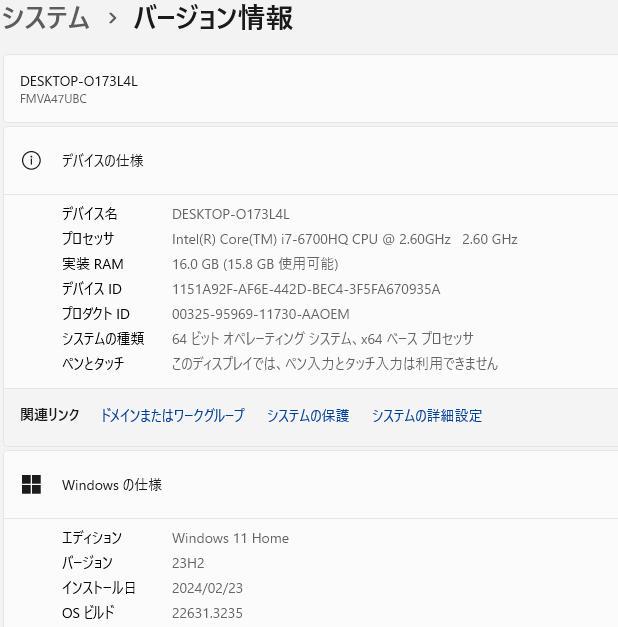ノートパソコン core i7 windows11 オフィス付き AH47/UB