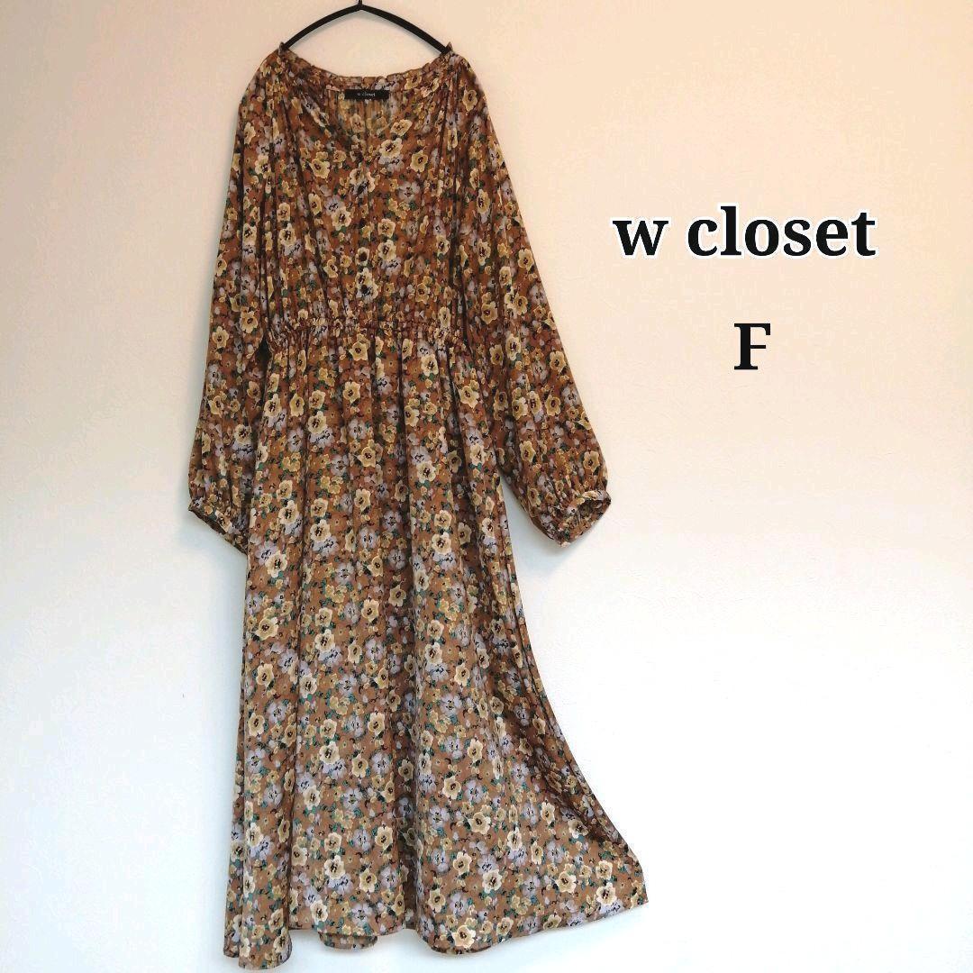 フリーサイズ 花柄ワンピース W Closet メルカリ フリーサイズ 花柄ワンピース W Closet メルカリ