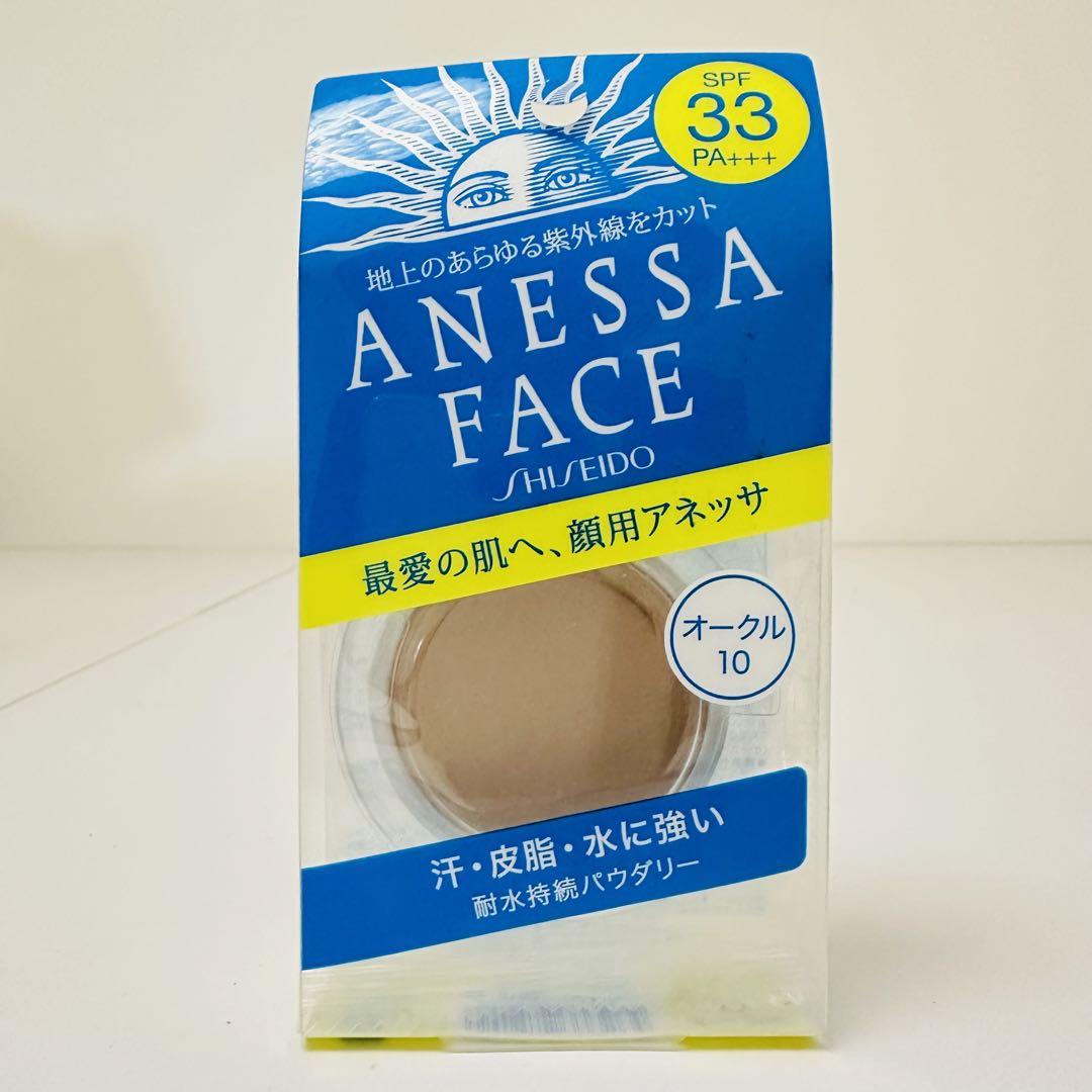 ANESSA(アネッサ)パーフェクトUVパクトN オークル10 ANESSA(アネッサ)パーフェクトUVパクトN オークル10