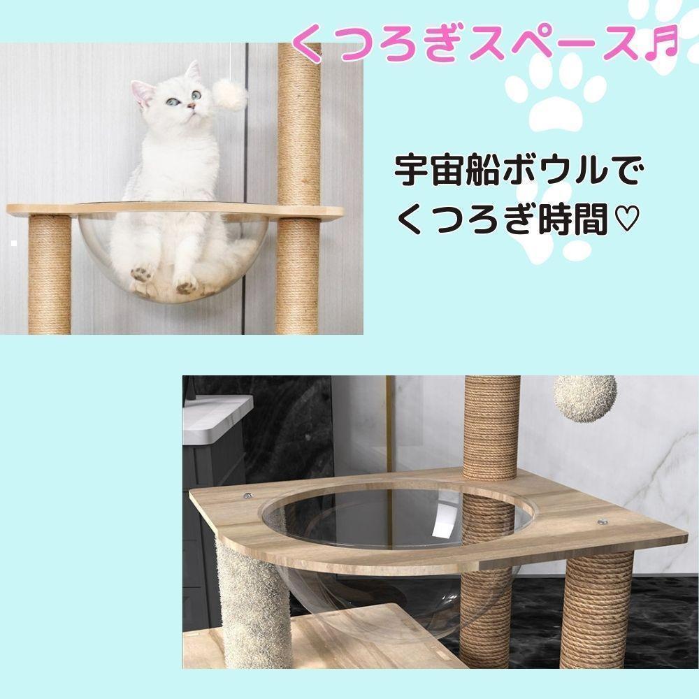 キャットタワー 木製 猫 キャットツリー おしゃれ かわいい 子猫