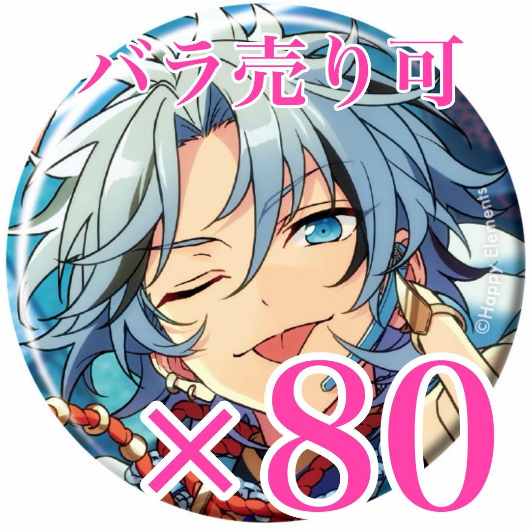 あんスタ 滝維吹 コレクション 缶バッジ Aug コレ缶 idol - メルカリ