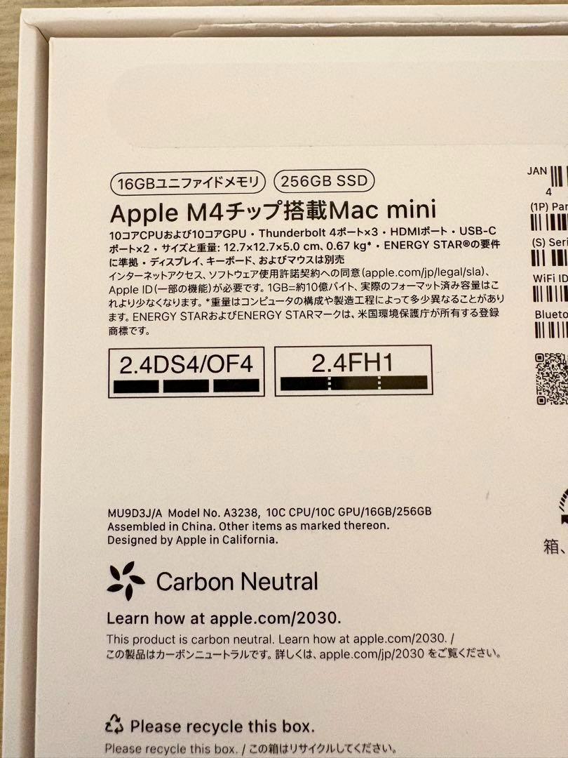 Mac mini