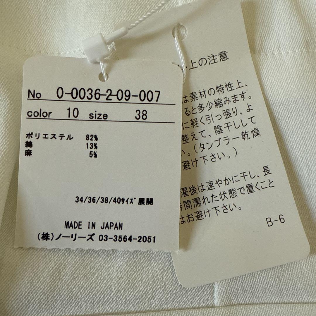 新品タグ付き ノーリーズ きれいめ 麻混 ウォシャブル ワイドパンツ 38 新品タグ付き ノーリーズ きれいめ 麻混 ウォシャブル ワイドパンツ 38