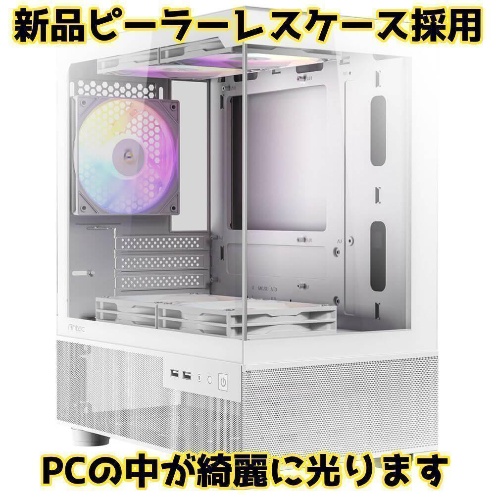 【SSランク】RTX2060S搭載ゲーミングPCフルセット✨新品ケース✨② SSランク】RTX2060S搭載ゲーミングPCフルセット✨新品ケース✨i7②