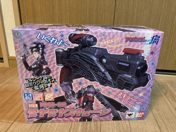 クリアランス半額 アキバレンジャー モヤモヤズキューン クリアランス販促 おもちゃ ホビー グッズ フィギュア Dmrnepal Com