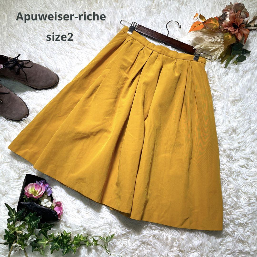 激安特価 『Apuweiser-riche』アプワイザーリッシェ フレア