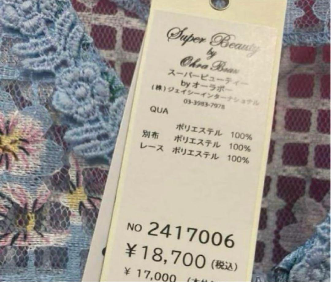 スーパービューティー♡ チェック柄オーガンジーフラワージャケット スーパービューティー♡ チェック柄オーガンジーフラワー