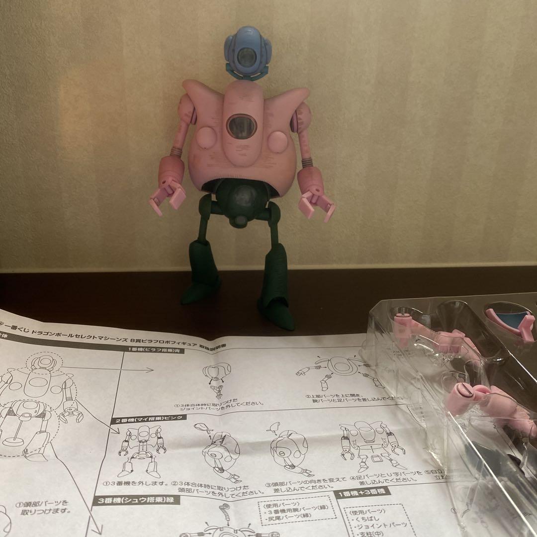 一番くじ ドラゴンボールセレクトマシーンズ ピラフロボ フィギュア 一番くじ ドラゴンボールセレクトマシーンズ ピラフロボ フィギュア