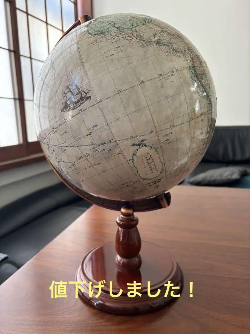 地球儀アンティーク調