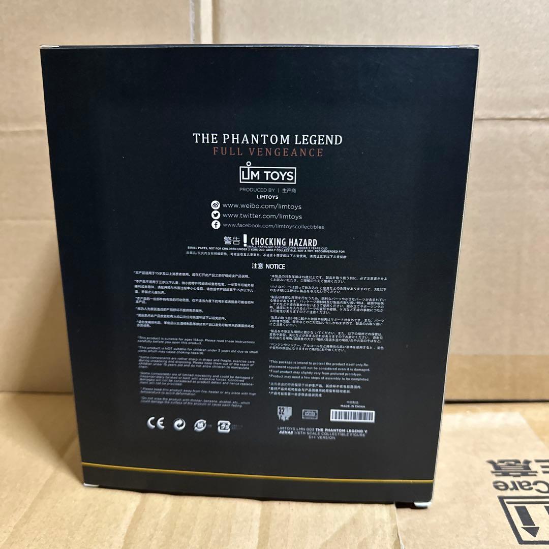 AEHAB TIGER STRIPE S++ VER. フィギュア AEHAB TIGER STRIPE S++ VER. フィギュア