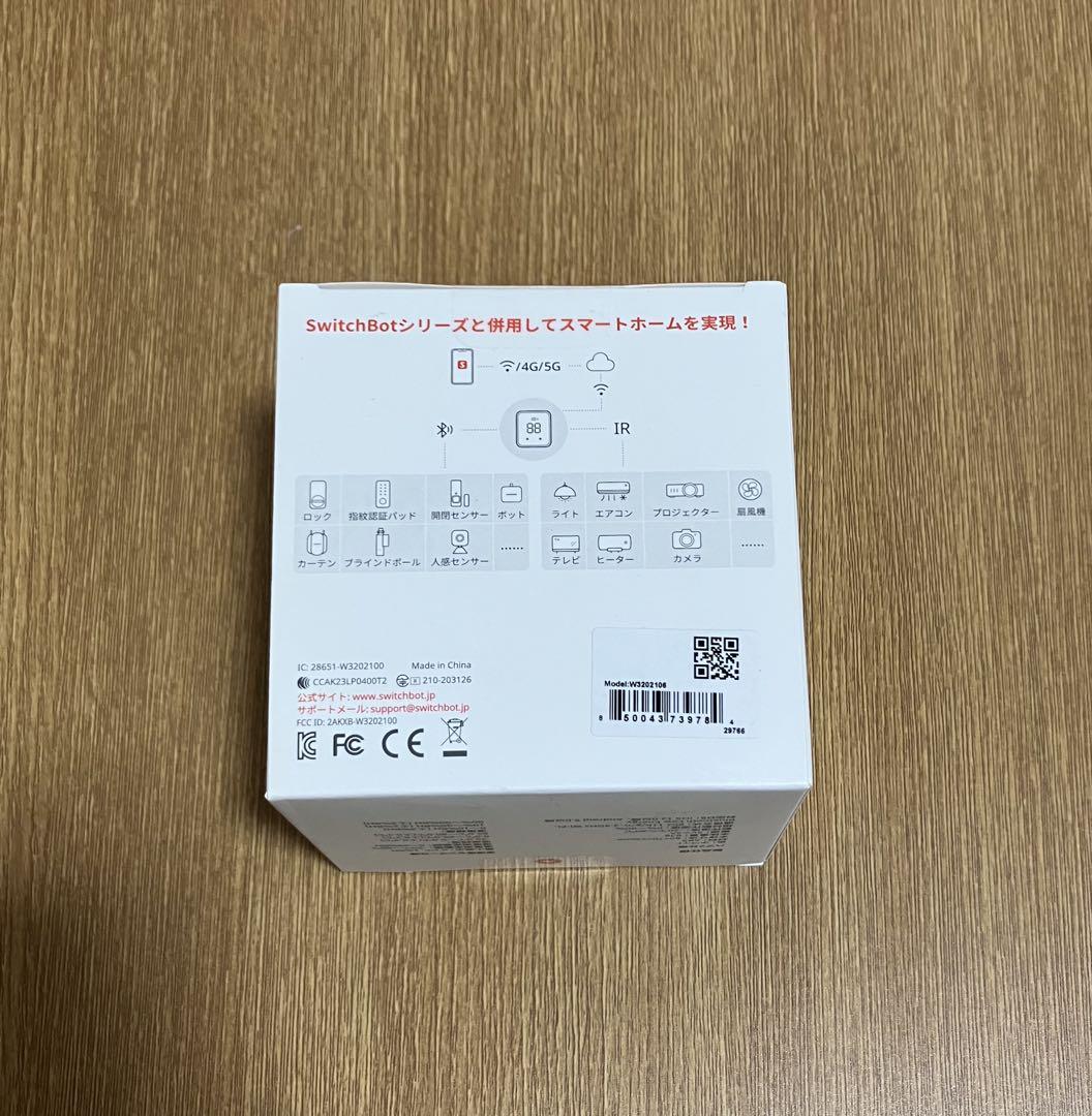 【新品未開封】SwitchBot hub2 スイッチボット ハブ2