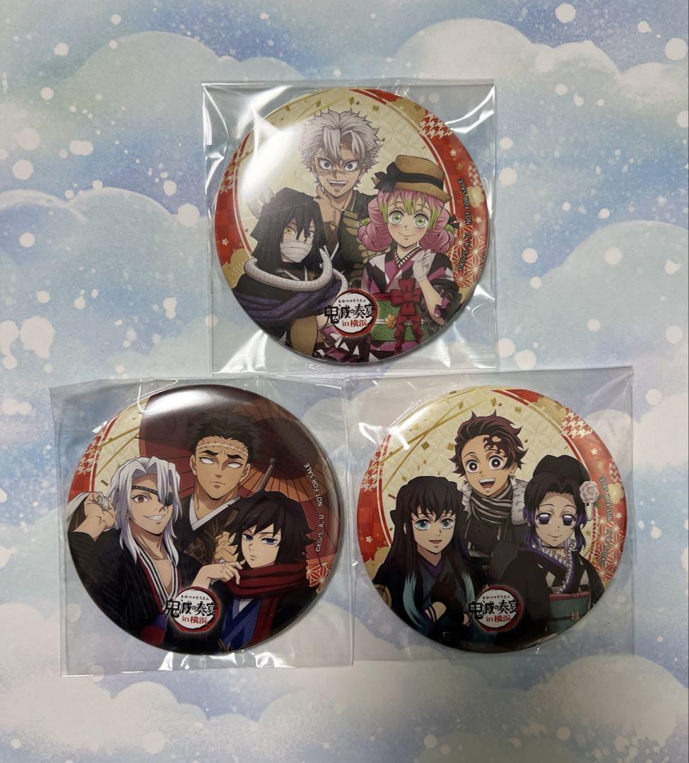 鬼滅の刃　ufotable TOGO 鬼滅の奏宴 缶バッジ　コンプセット