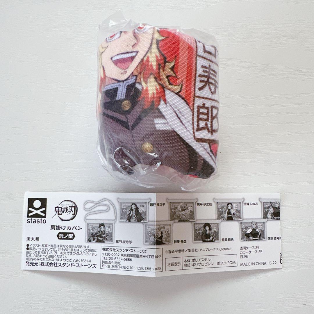 鬼滅の刃 胡蝶しのぶ 冨岡義勇 グッズ まとめ売り 鬼滅の刃 冨岡義勇 グッズ まとめ売り - メルカリ