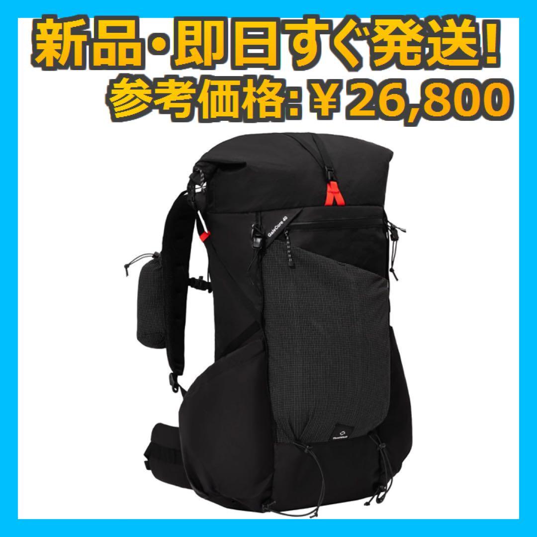Thous Winds 大容量40L登山リュック 軽量防水