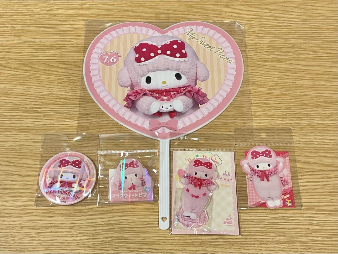 ピューロランド　マイスウィートピアノ　バースデーグッズ