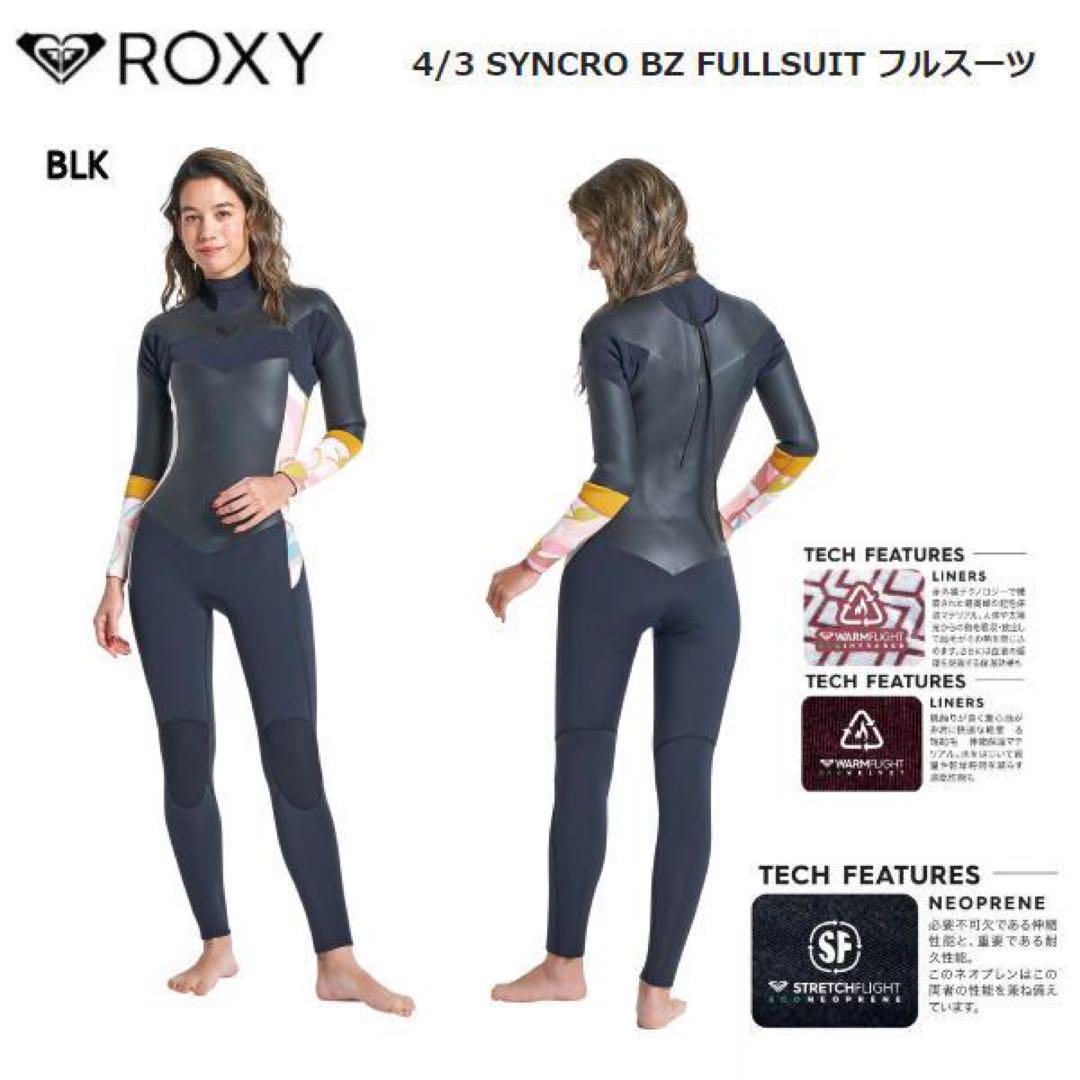 ROXY ウェットスーツ 新品 セミドライ レディース ロキシー Mサイズ 新品