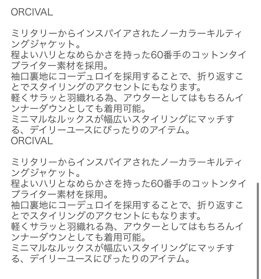 【オーシバル】キルトショートジャケット 海外輸入