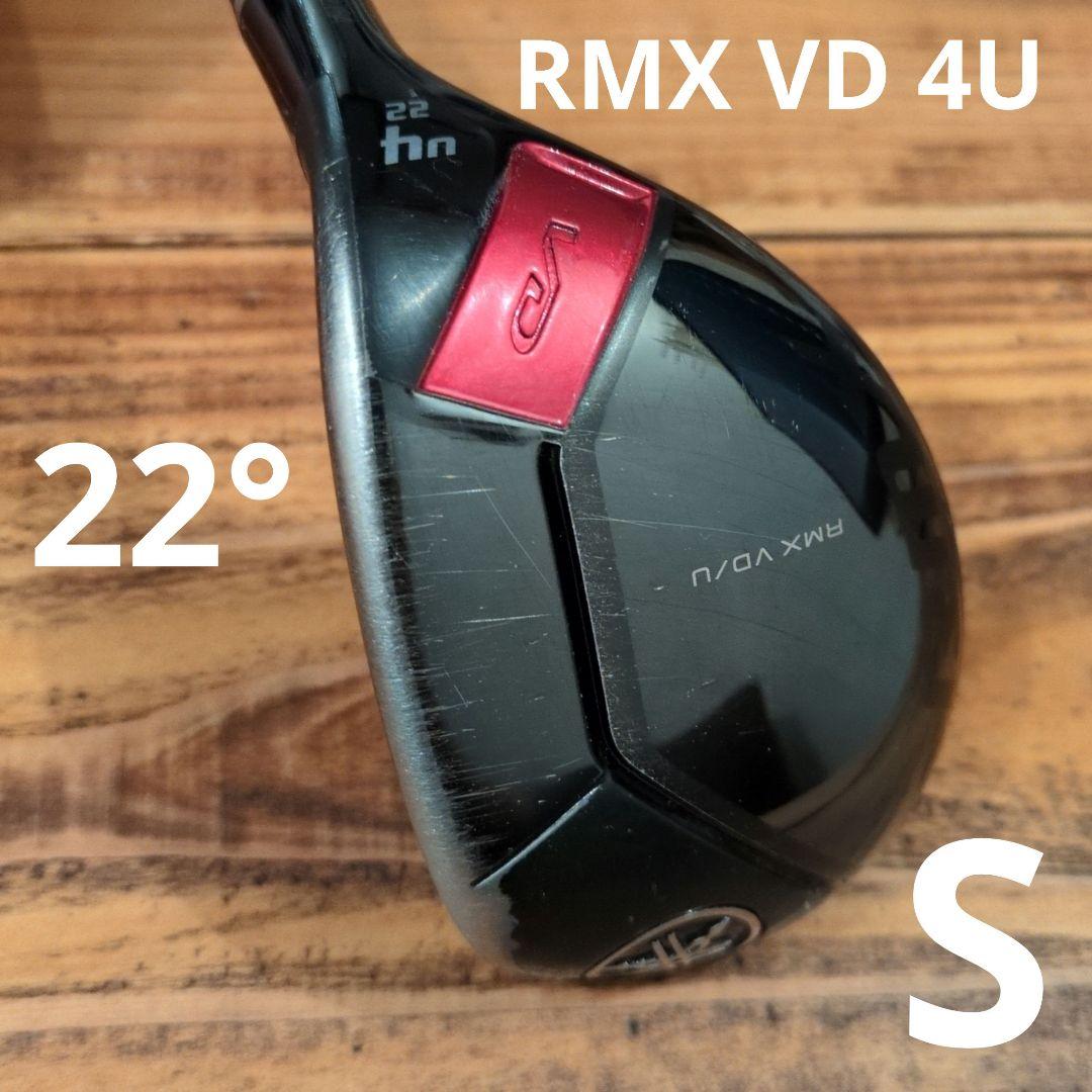 ヤマハ RMX VD ユーティリティ U4 22°