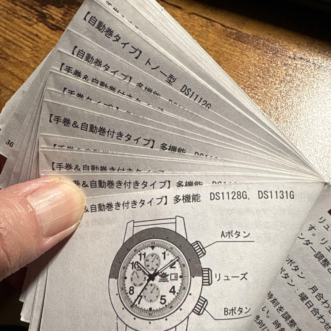 時計 DOMINIC