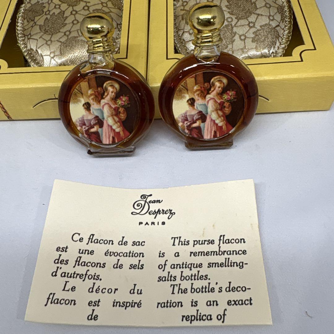 ジャンデプレ　シェヘラザード　JEAN DESPREZ 4ml 香水 ☆ ジャン デプレ バラベルサイユ 香水 パルファム 4ml×5・5ml×1
