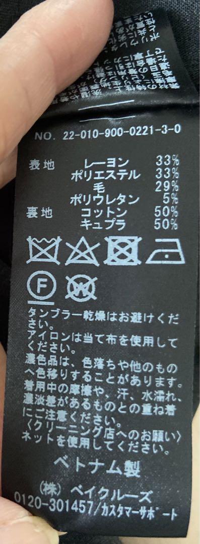 こたふく様　　IENA ダブルブレスト ベスト