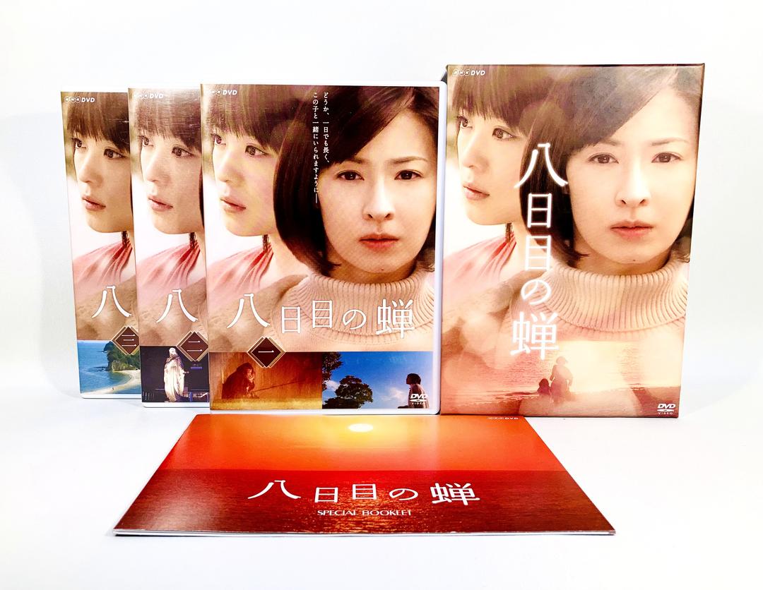 匿名配送 DVD-BOX 3枚組 4dUbR-m22821720582 八日目の蝉 お得即納