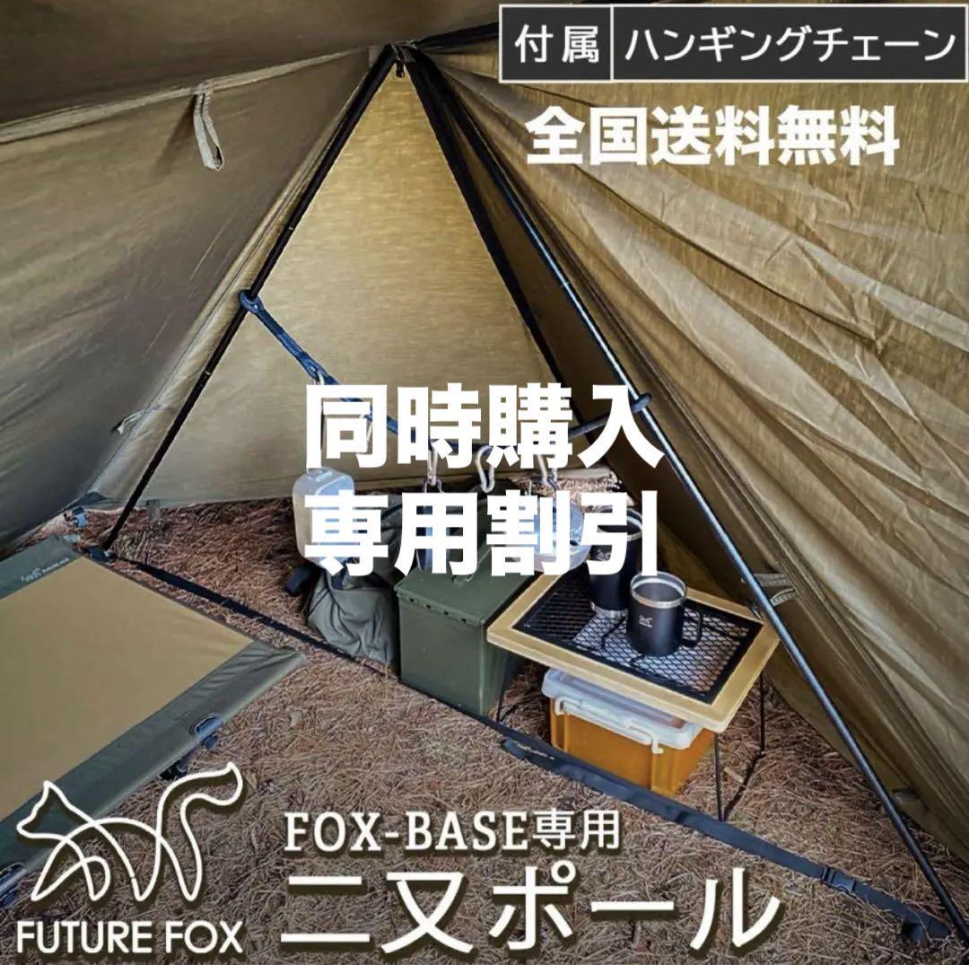 新品未使用】Zpacks カーボンファイバーペグ 正規輸入品 4本 新品未使用】Zpacks カーボンファイバーペグ 正規輸入品 4本