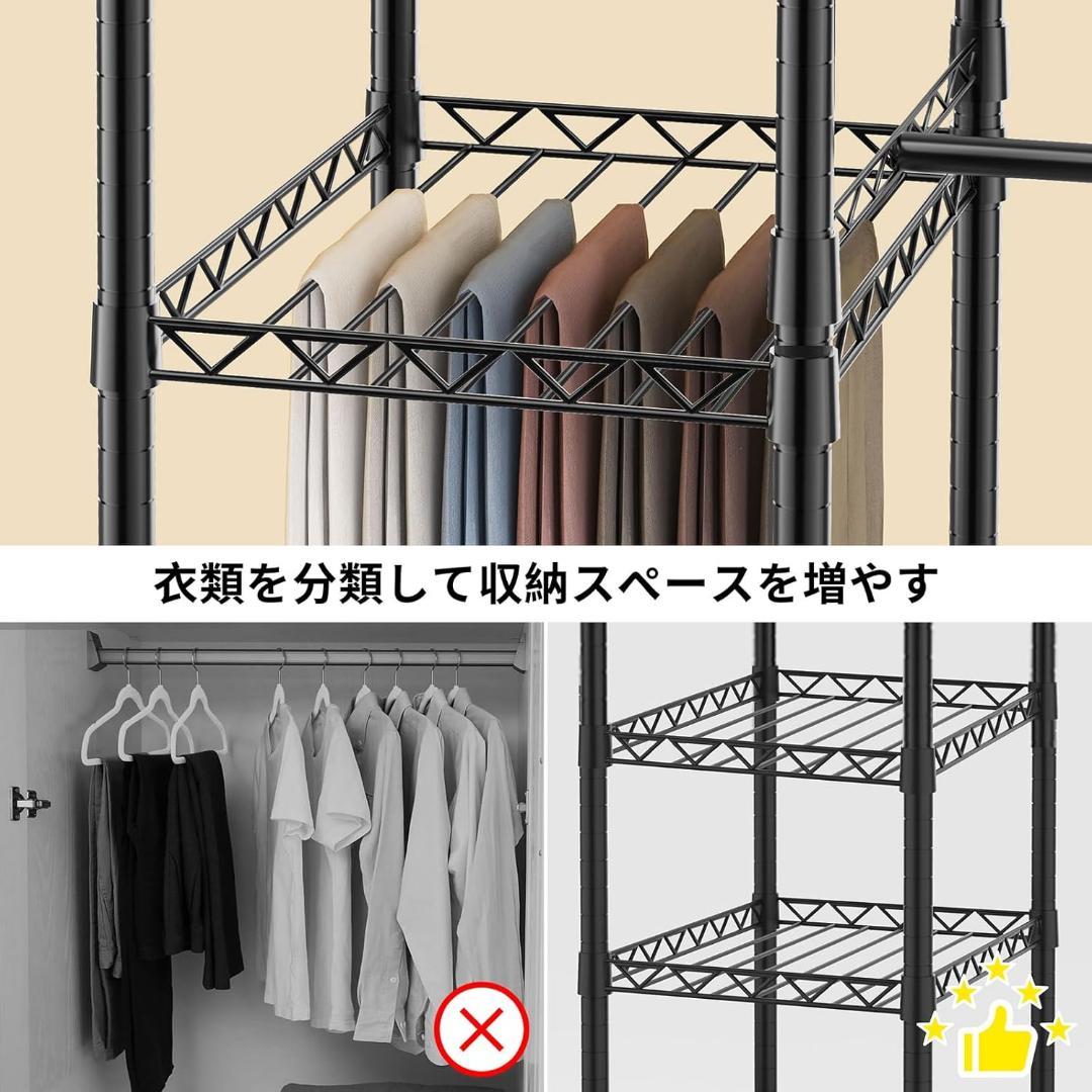 ハンガーラック 頑丈  ワードローブ 棚付き 棚の高さ調節可能 衣類収納ラック