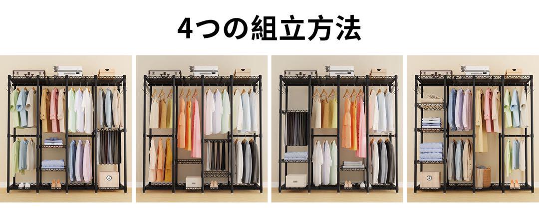 ハンガーラック 頑丈  ワードローブ 棚付き 棚の高さ調節可能 衣類収納ラック
