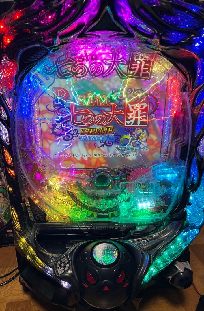 Psin七つの大罪V1K 無加工品