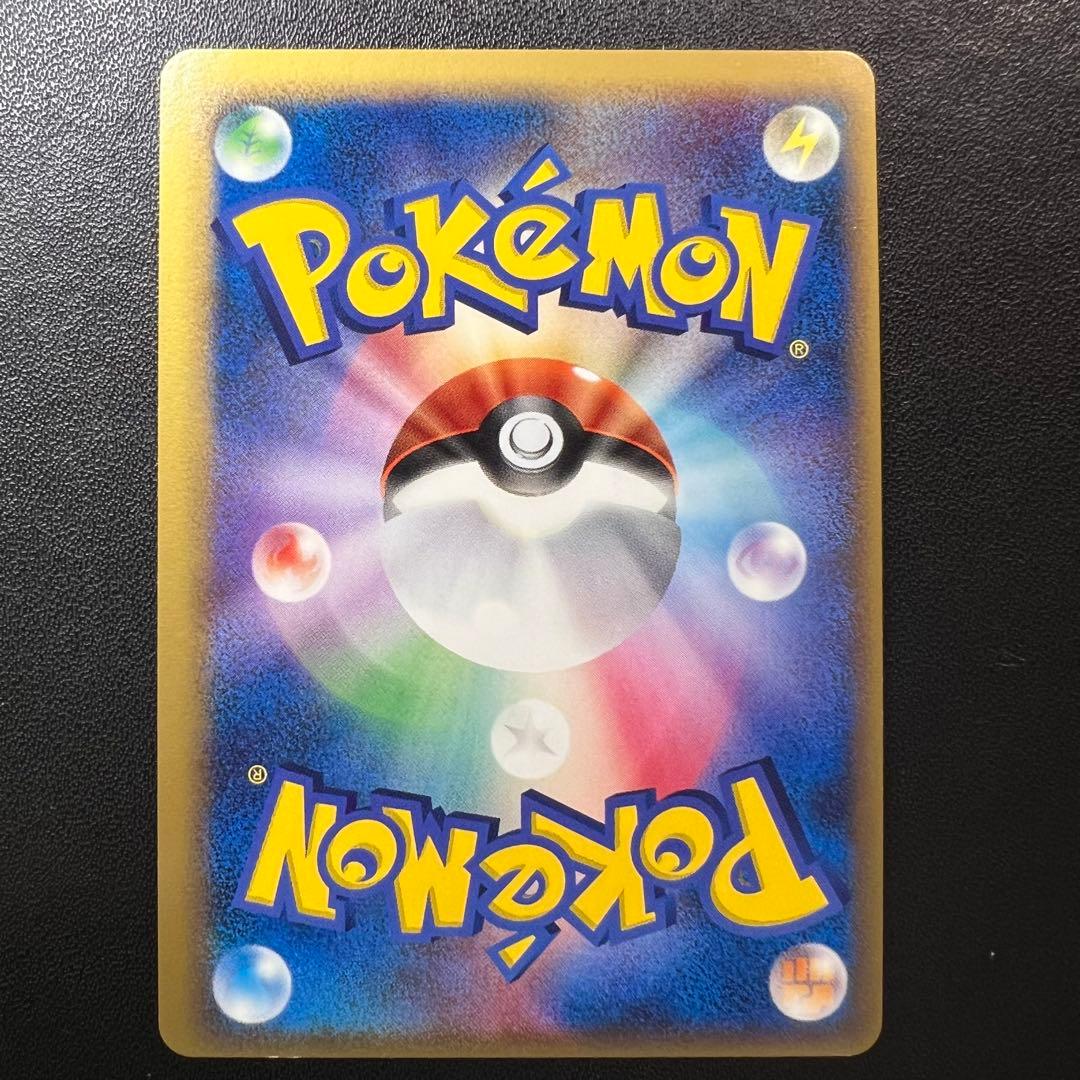 ポケモンカード レックウザexδ デルタ種